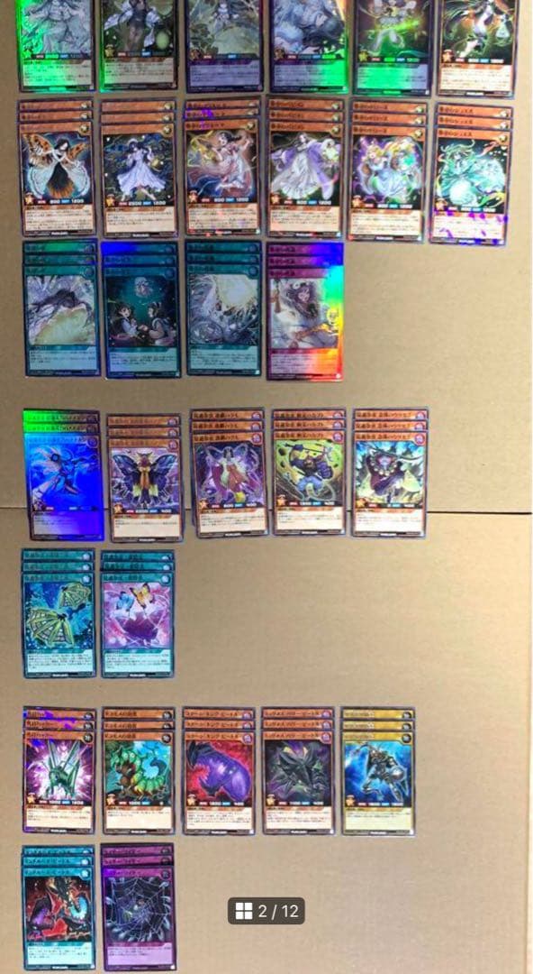 ラッシュデュエル！『夢中、昆遁忍虫、昆虫』デッキパーツ！新品未使用！