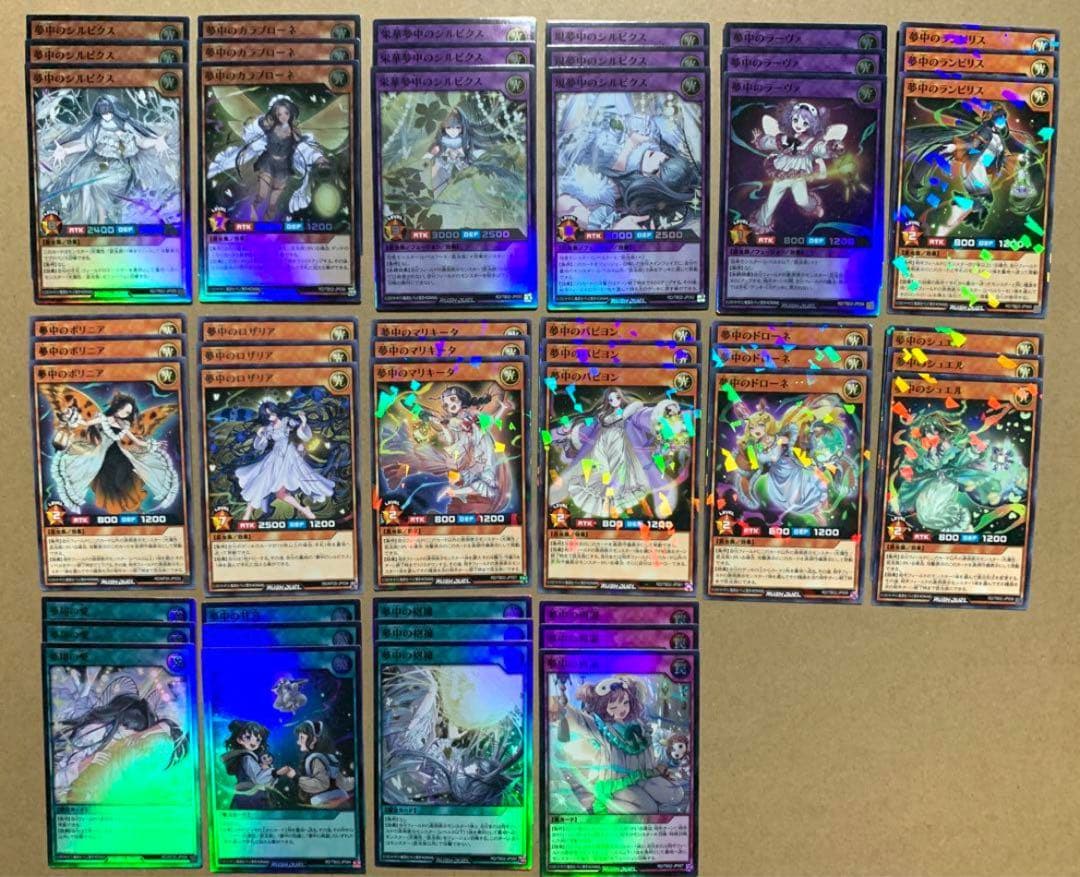 ラッシュデュエル！『夢中、昆遁忍虫、昆虫』デッキパーツ！新品未使用！