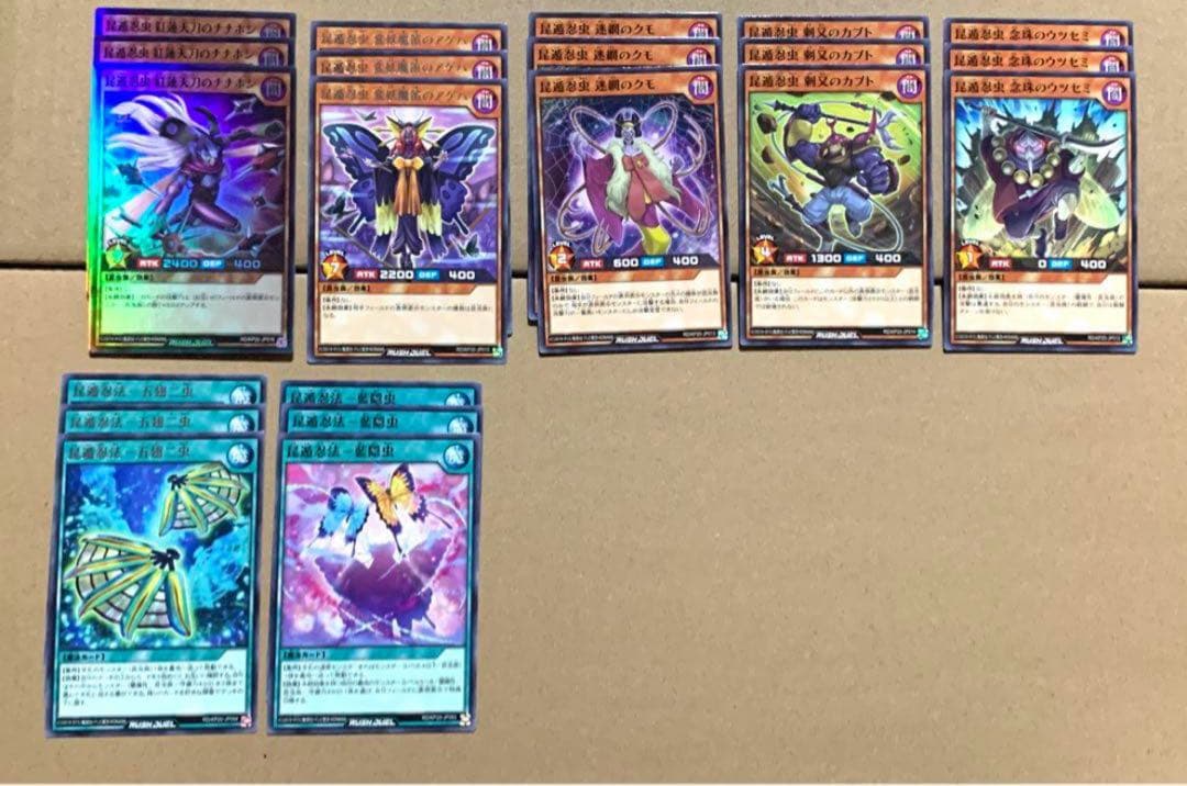 ラッシュデュエル！『夢中、昆遁忍虫、昆虫』デッキパーツ！新品未使用！