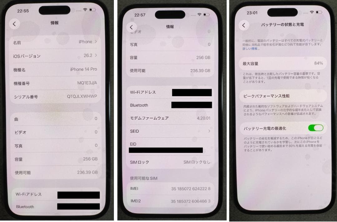 美品 [au認定中古：購入後未使用] iPhone 14 Pro 256GB