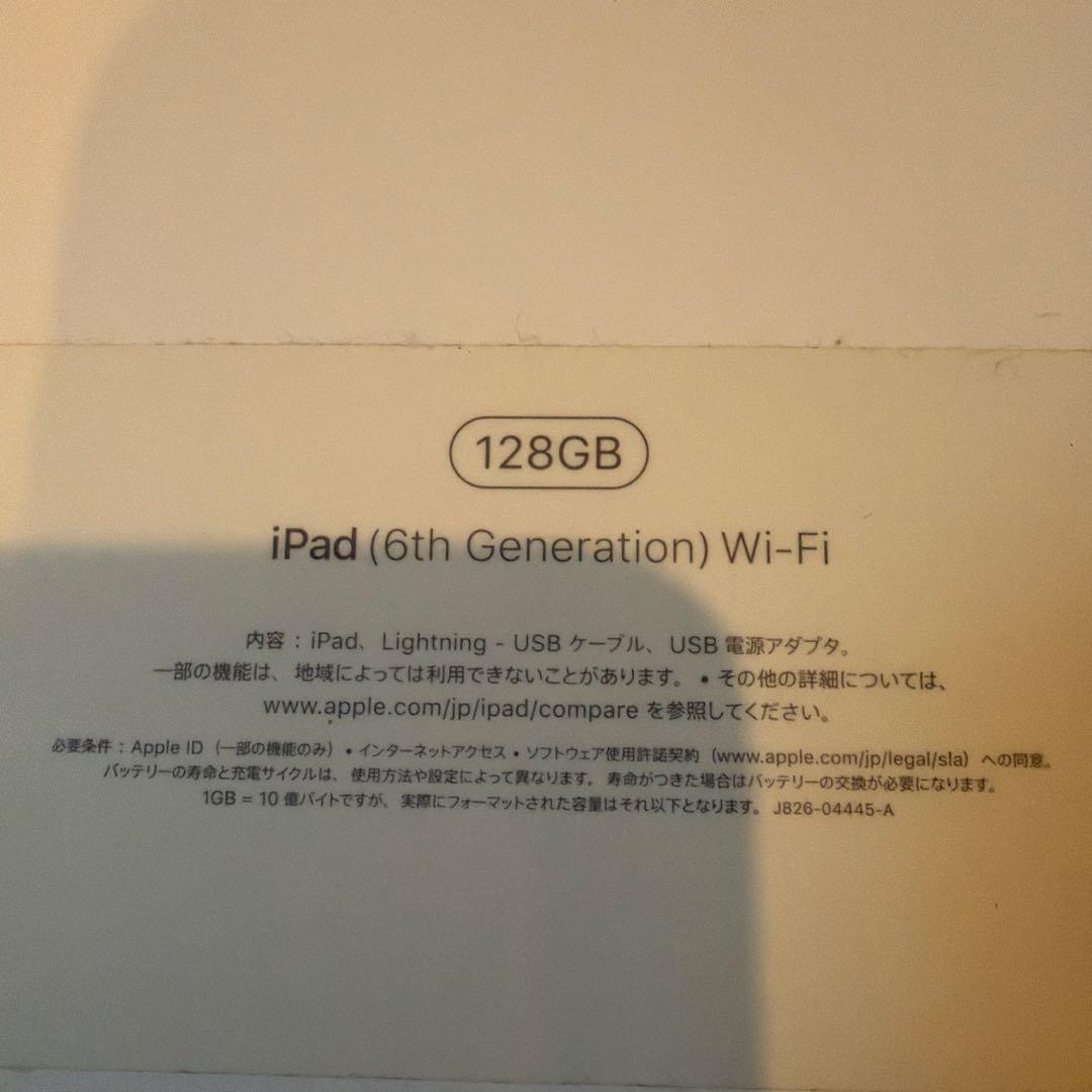 iPad本体 Apple Pencil 付属