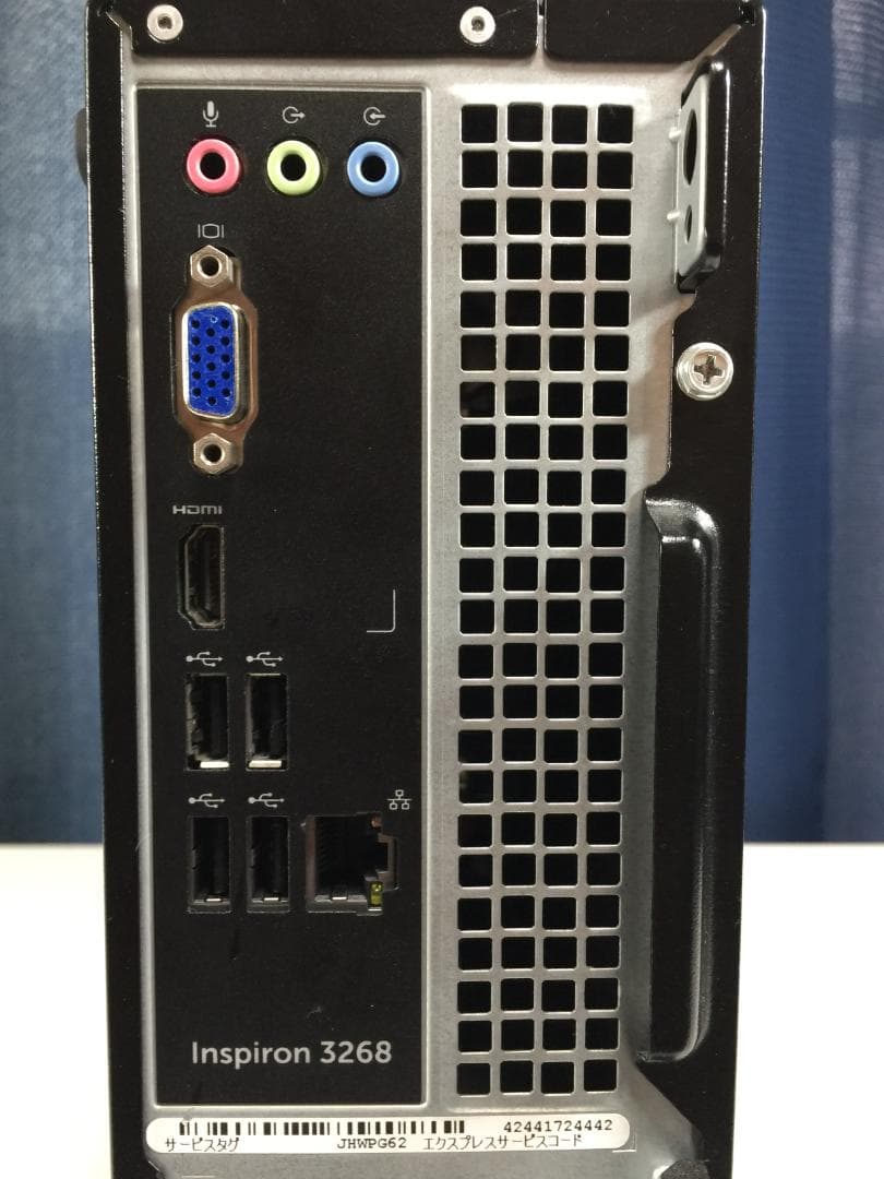 Dell・Core i5-7世代・8GB・1TB・DVDSM・WiFi付き