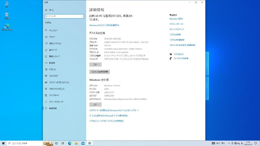 Dell・Core i5-7世代・8GB・1TB・DVDSM・WiFi付き