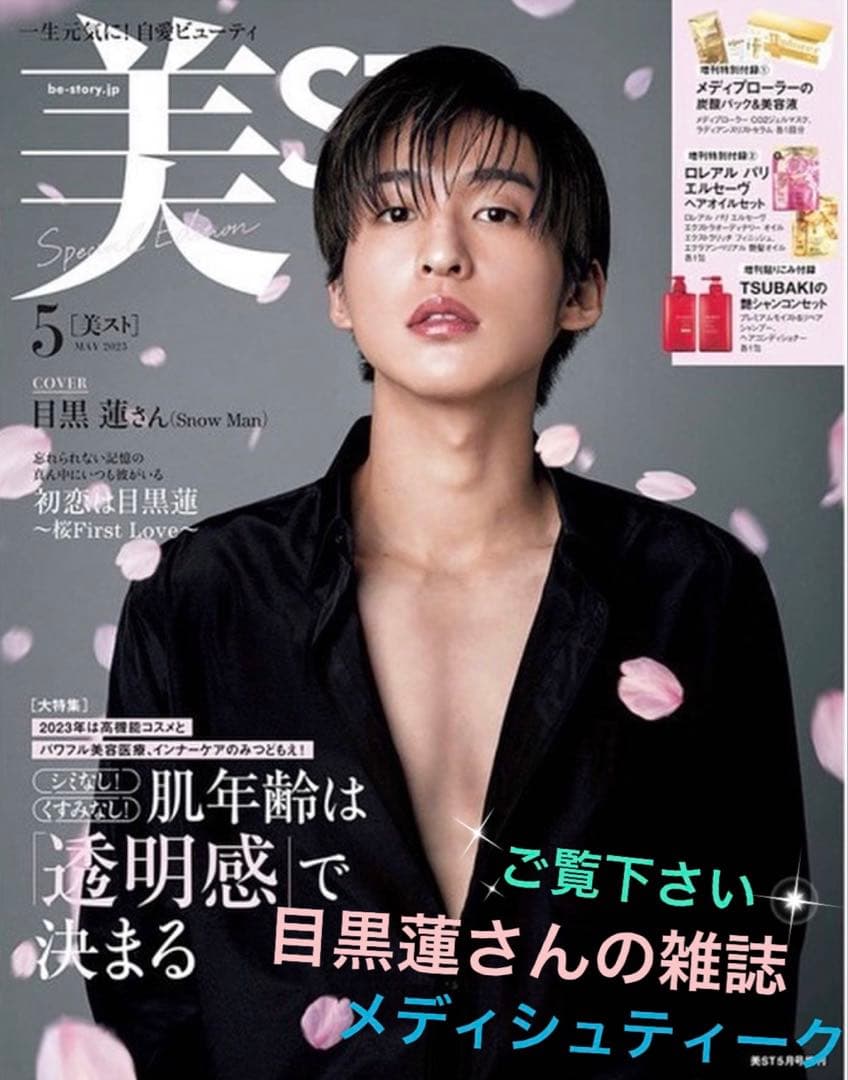 杏様 リクエスト 2点☆★☆★