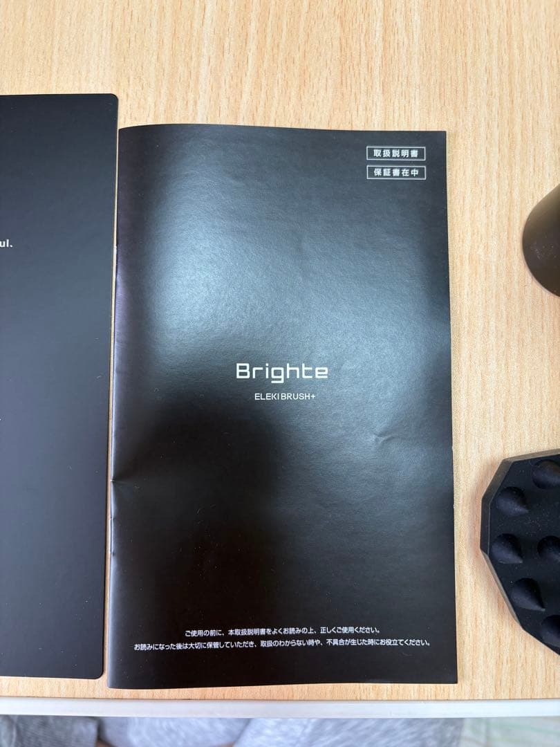 【佐々木希 アンバサダー】美顔器 Brighte(ブライト)