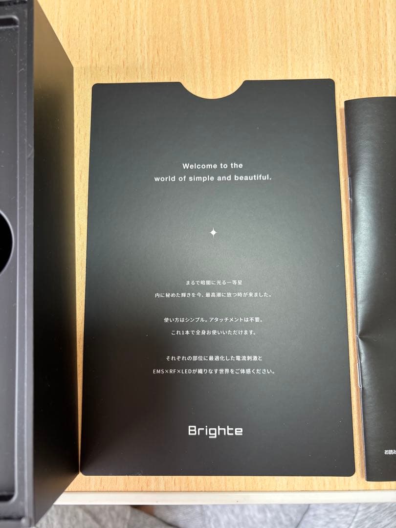 【佐々木希 アンバサダー】美顔器 Brighte(ブライト)