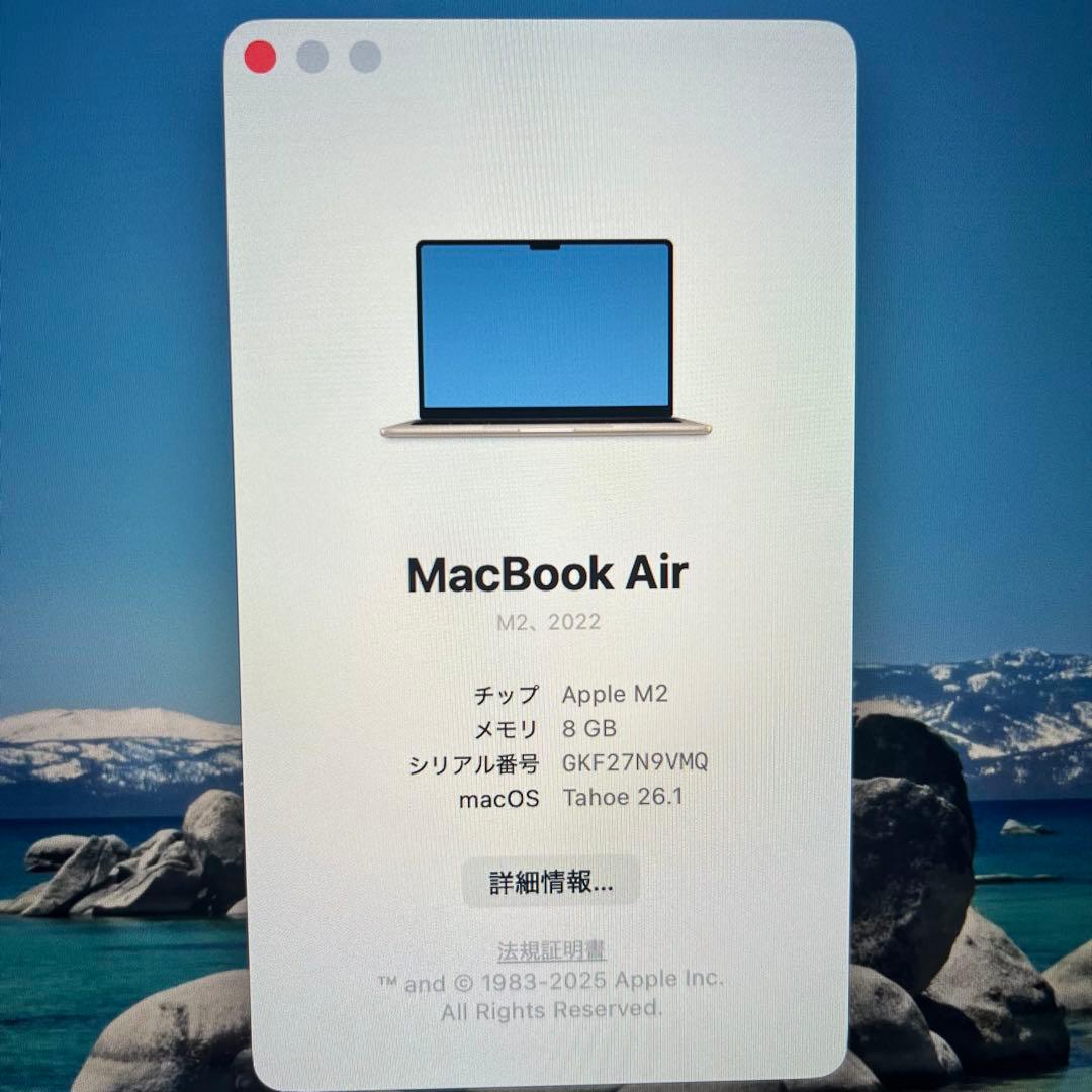 MacBook Air 13インチ M2 メモリ8GB SSD512GB