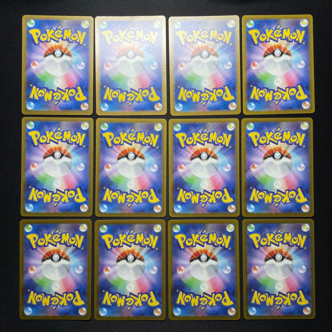 ポケカ ロケット団のミミッキュ AR 51枚 M2a 205/193