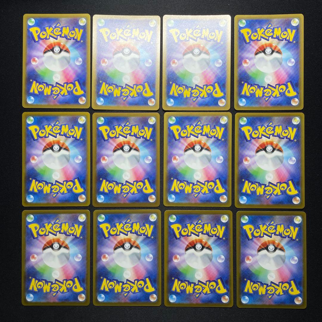 ポケカ ロケット団のミミッキュ AR 51枚 M2a 205/193