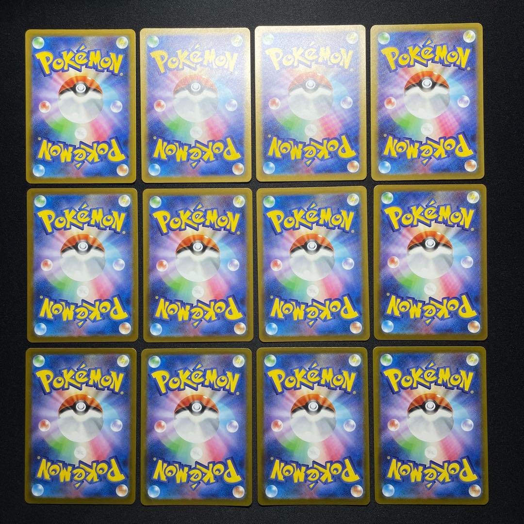 ポケカ ロケット団のミミッキュ AR 51枚 M2a 205/193