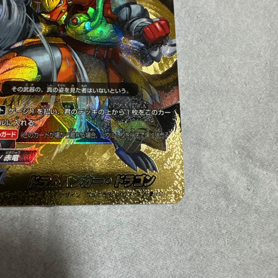 最終値下　バディファイト　ドラムバンカー　ドラゴン　バディレア