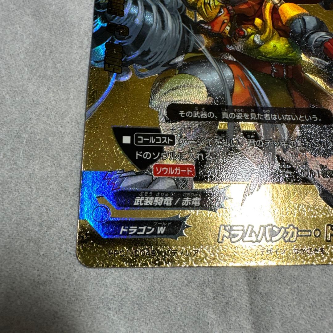 最終値下　バディファイト　ドラムバンカー　ドラゴン　バディレア