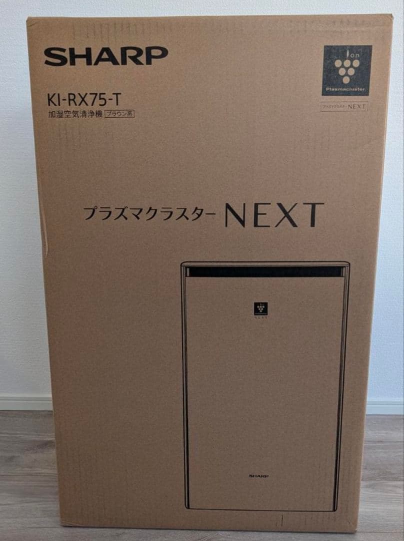 【楓】KI-RX75-T 2024 プラズマクラスター空気清浄機