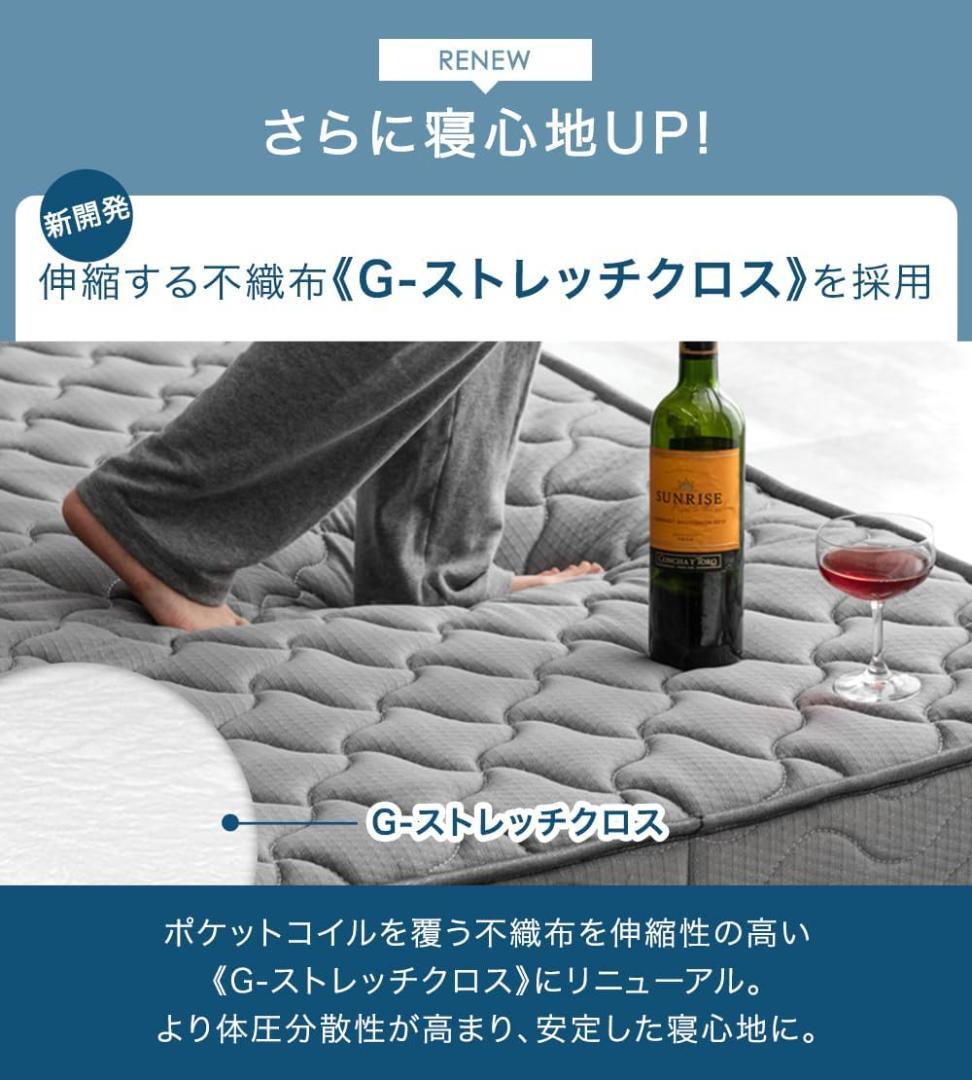 タンスのゲン マットレスのみ ダブル 極厚22cm