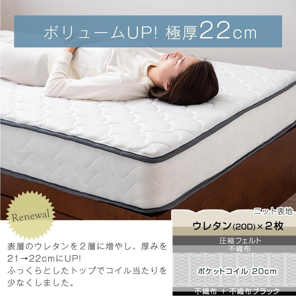 タンスのゲン マットレスのみ ダブル 極厚22cm