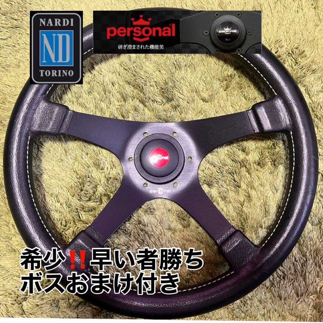 NARDI personal ステアリング 黒レザー ボス付き