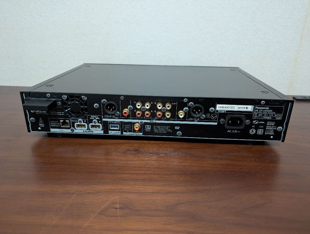 Panasonic　DB-UB9000