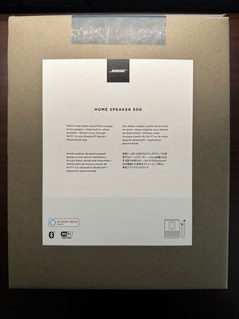 Bose  SPEAKER 500 本体