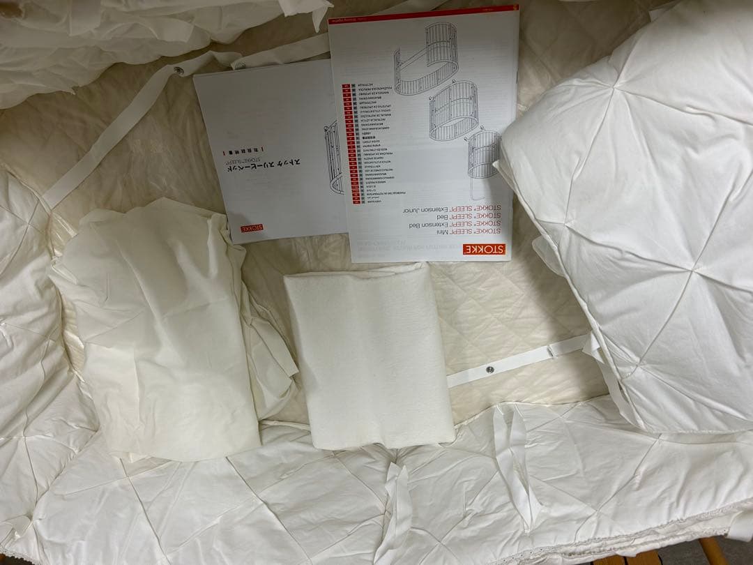 UMA様　引取り限定価格　ストッケ　ベビーベッド