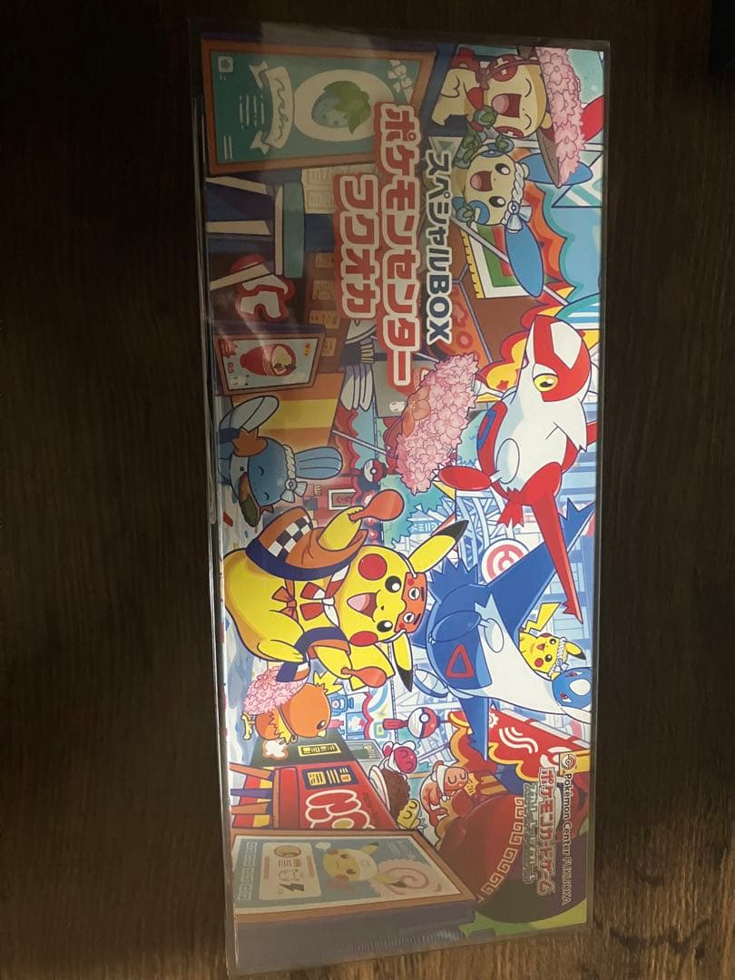 ポケモンカードゲーム トレーディングカードボックスフクオカスペシャルセット