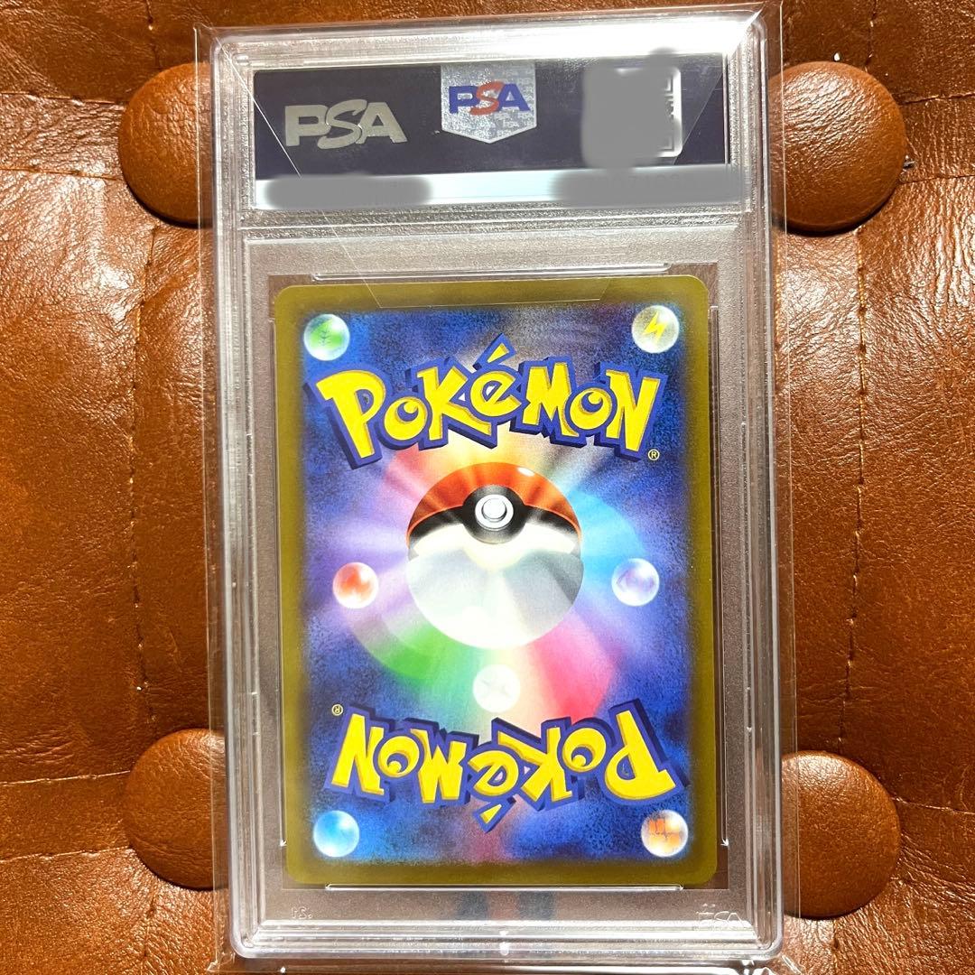 【PSA10】ピカチュウ プロモ 001/SV-P スカーレットバイオレット