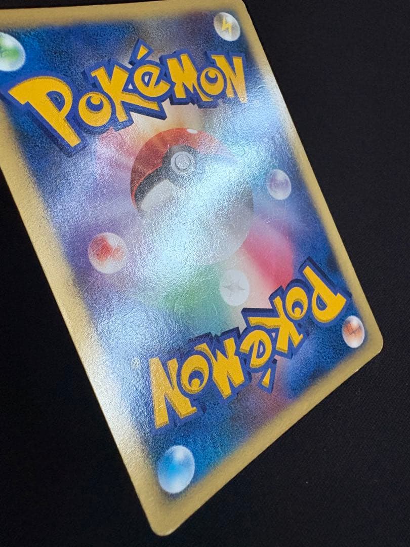 ピカチュウ プロモ　エレリサイクル　057/DP-P レア