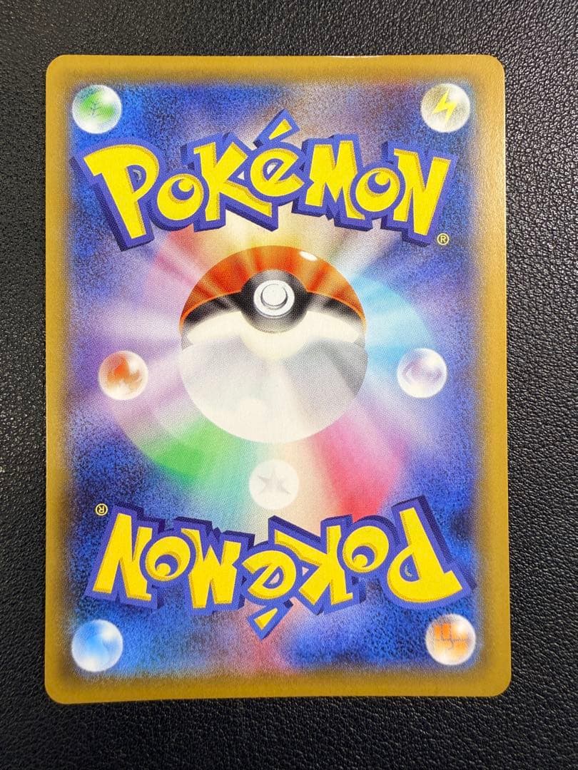 いちげきウーラオスVMAX HR S5I 一撃マスター 085/070