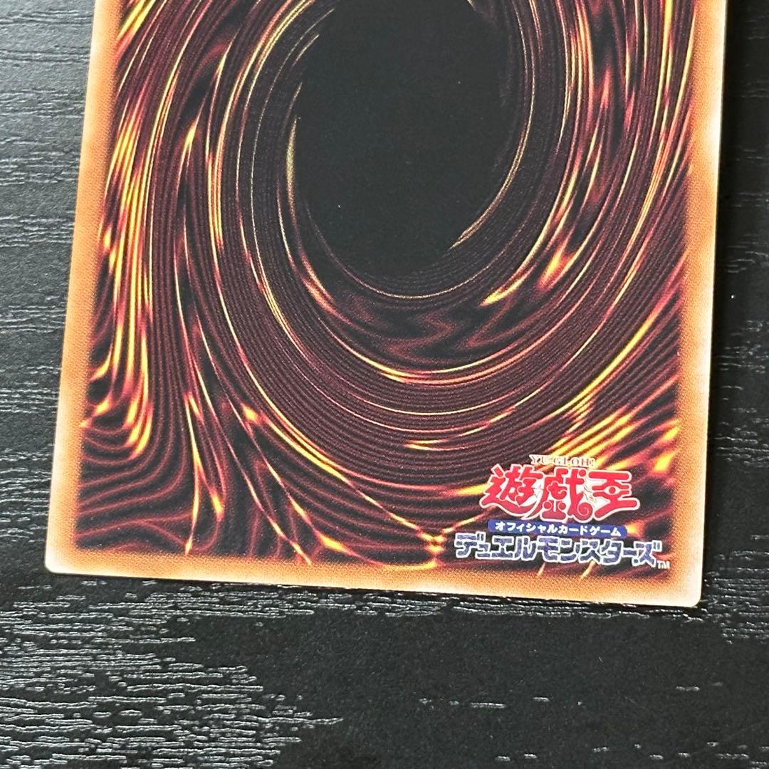 遊戯王 灰流うらら 25th RC04版