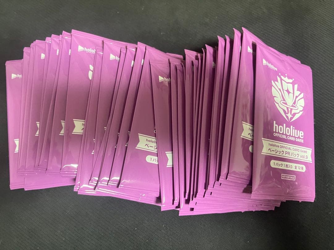 ホロライブ カードゲーム　ベーシックprパック vol.9 50パック