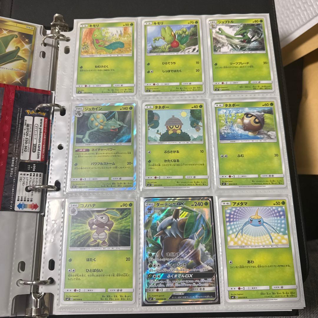 ポケモンカード sm7 裂空のカリスマ レックウザgx sr 他 まとめ