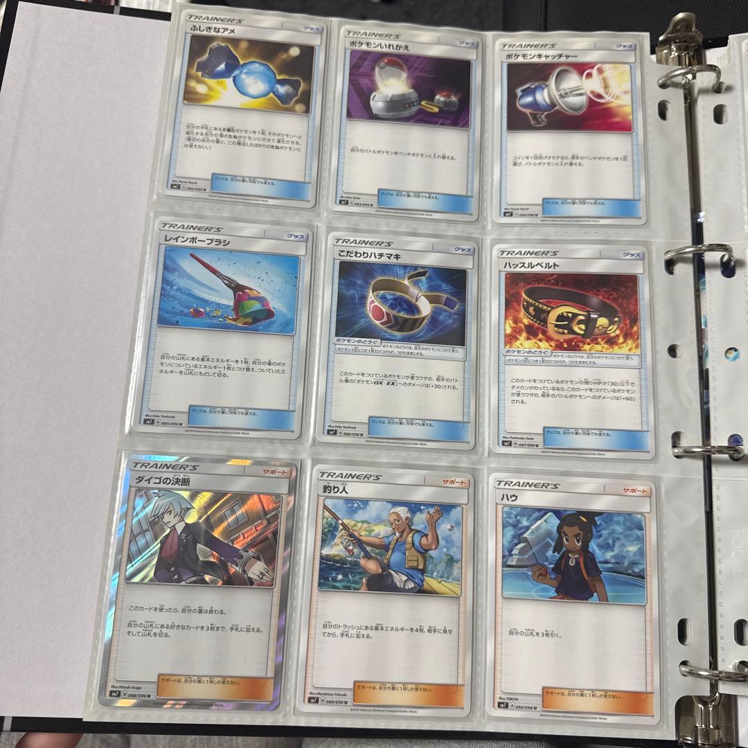 ポケモンカード sm7 裂空のカリスマ レックウザgx sr 他 まとめ