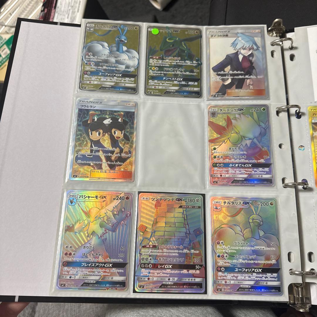 ポケモンカード sm7 裂空のカリスマ レックウザgx sr 他 まとめ