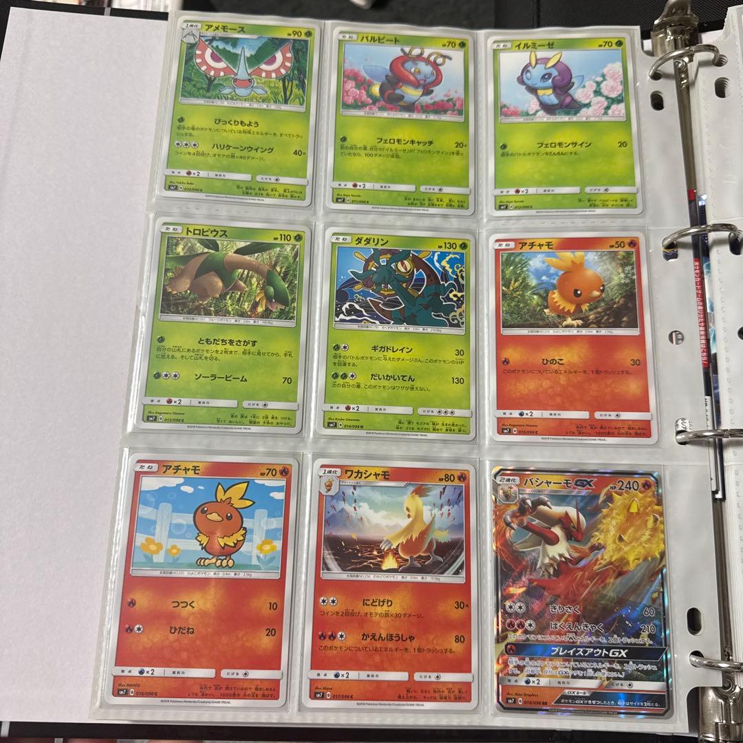 ポケモンカード sm7 裂空のカリスマ レックウザgx sr 他 まとめ