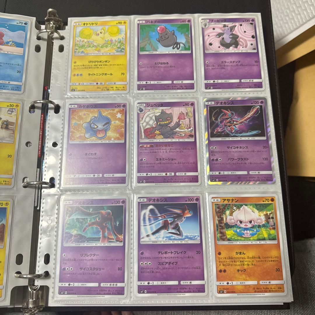 ポケモンカード sm7 裂空のカリスマ レックウザgx sr 他 まとめ