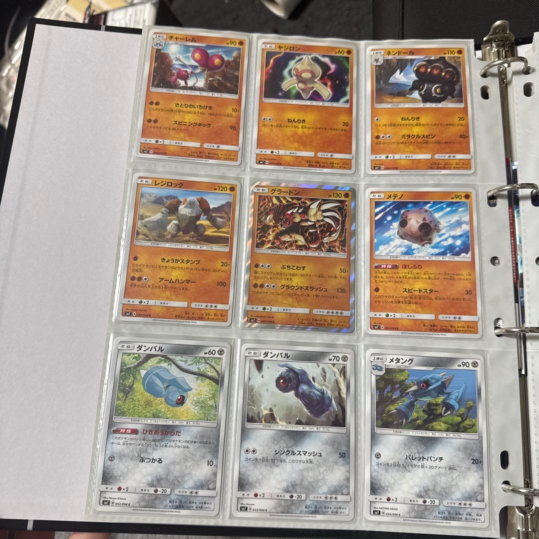 ポケモンカード sm7 裂空のカリスマ レックウザgx sr 他 まとめ