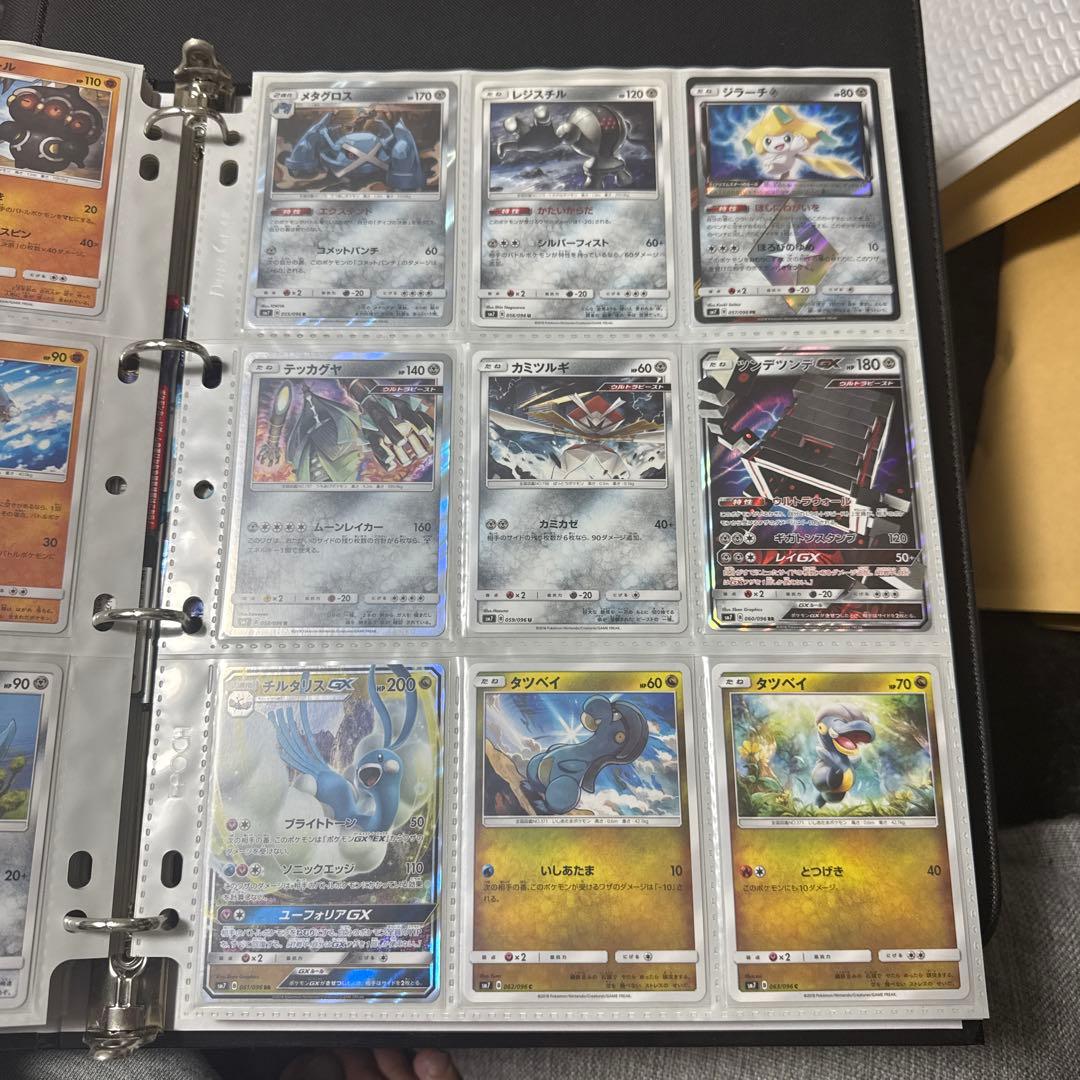 ポケモンカード sm7 裂空のカリスマ レックウザgx sr 他 まとめ