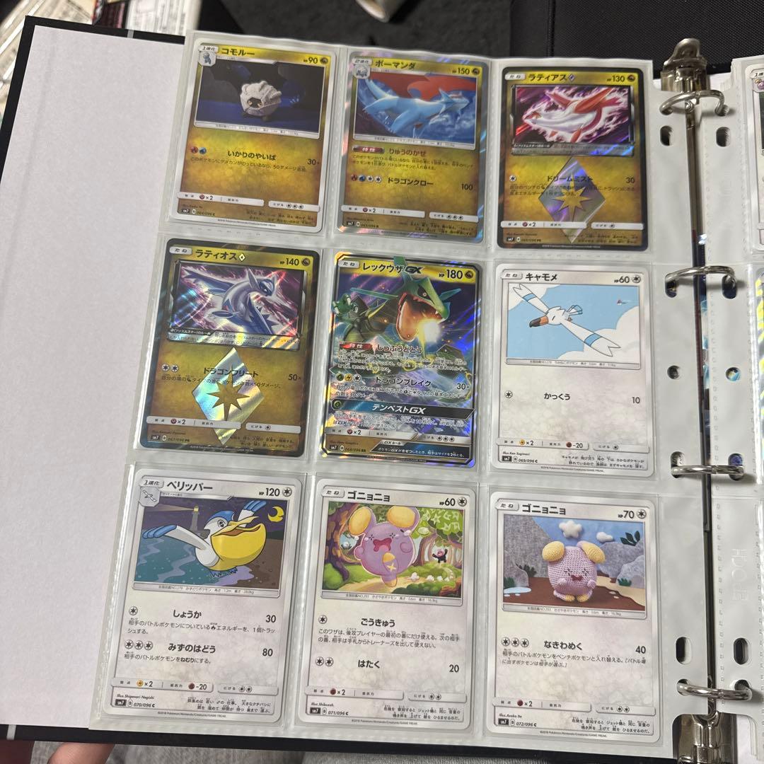 ポケモンカード sm7 裂空のカリスマ レックウザgx sr 他 まとめ