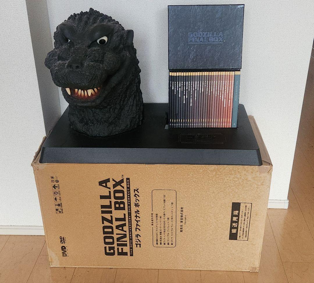 GODZILLA final box（ゴジラ DVD BOX）