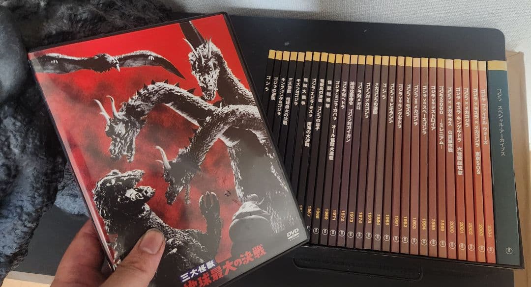 GODZILLA final box（ゴジラ DVD BOX）