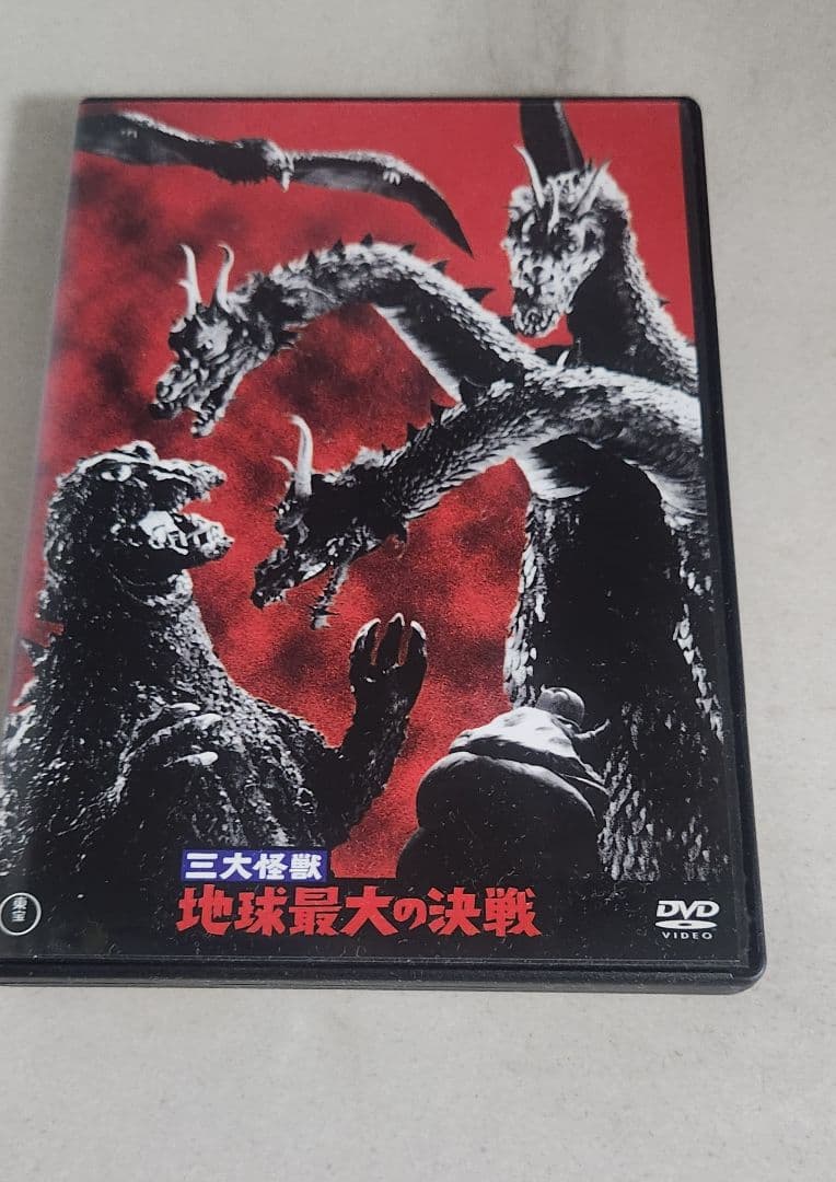 GODZILLA final box（ゴジラ DVD BOX）