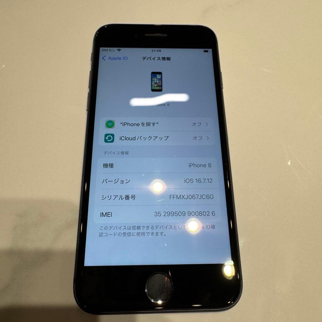 アップル iphone8 64GB SIMなし スペースグレイ