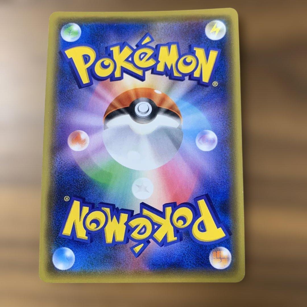 シロナ&カトレア SR SM12 オルタージェネシス 106/095