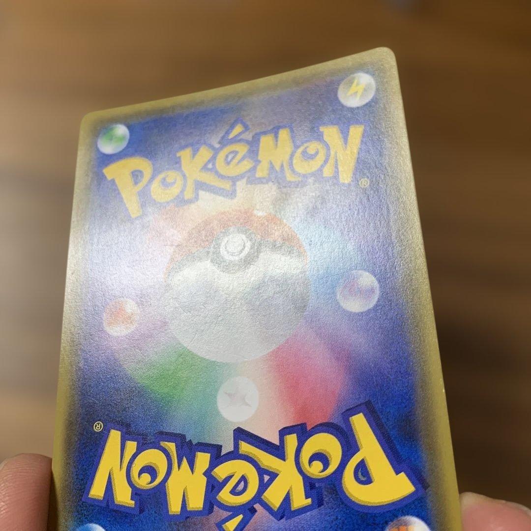 シロナ&カトレア SR SM12 オルタージェネシス 106/095