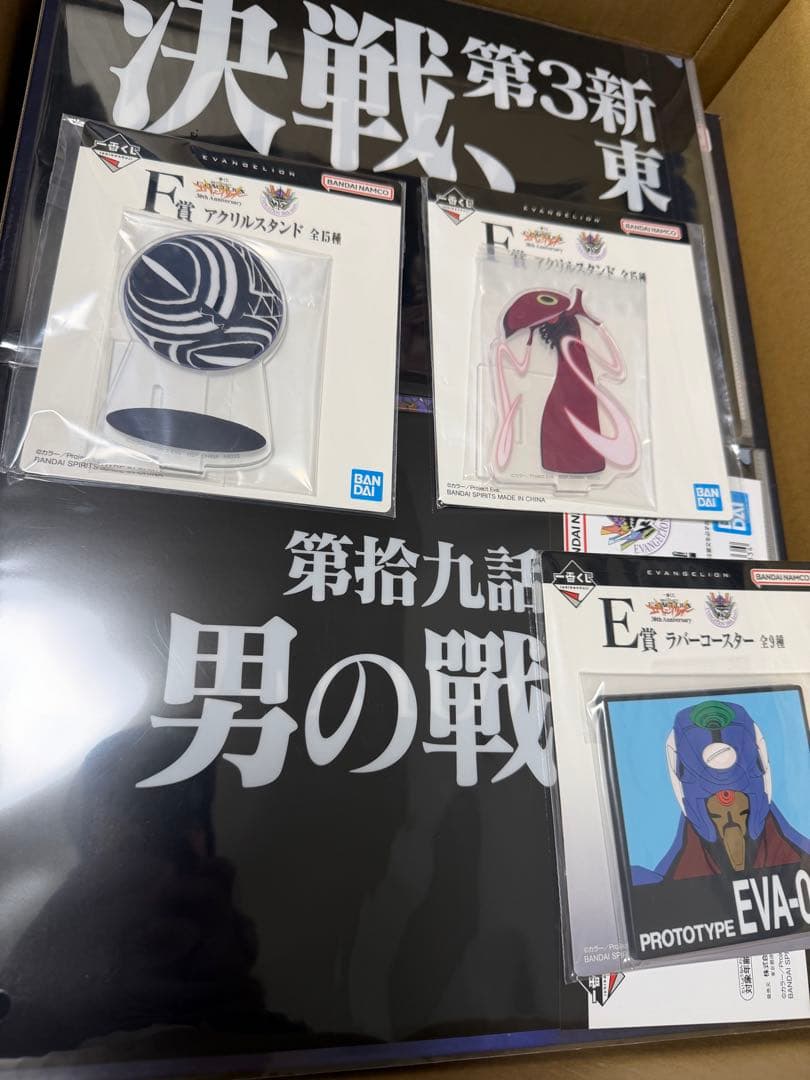 エヴァンゲリオン一番くじ 30th ラストワン オマケ付き