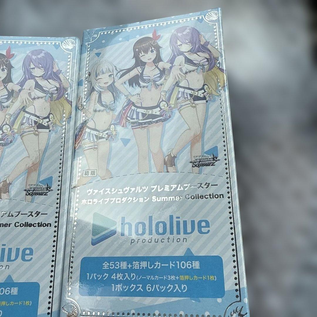 hololive サマーコレクション&アヤカシヴァーミリオン　シュリンク付き