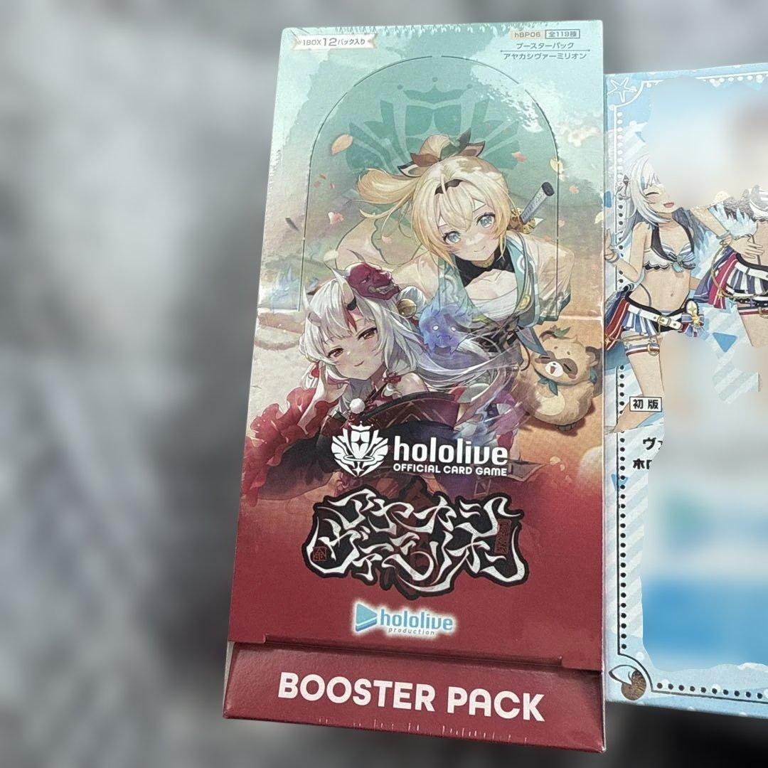 hololive サマーコレクション&アヤカシヴァーミリオン　シュリンク付き