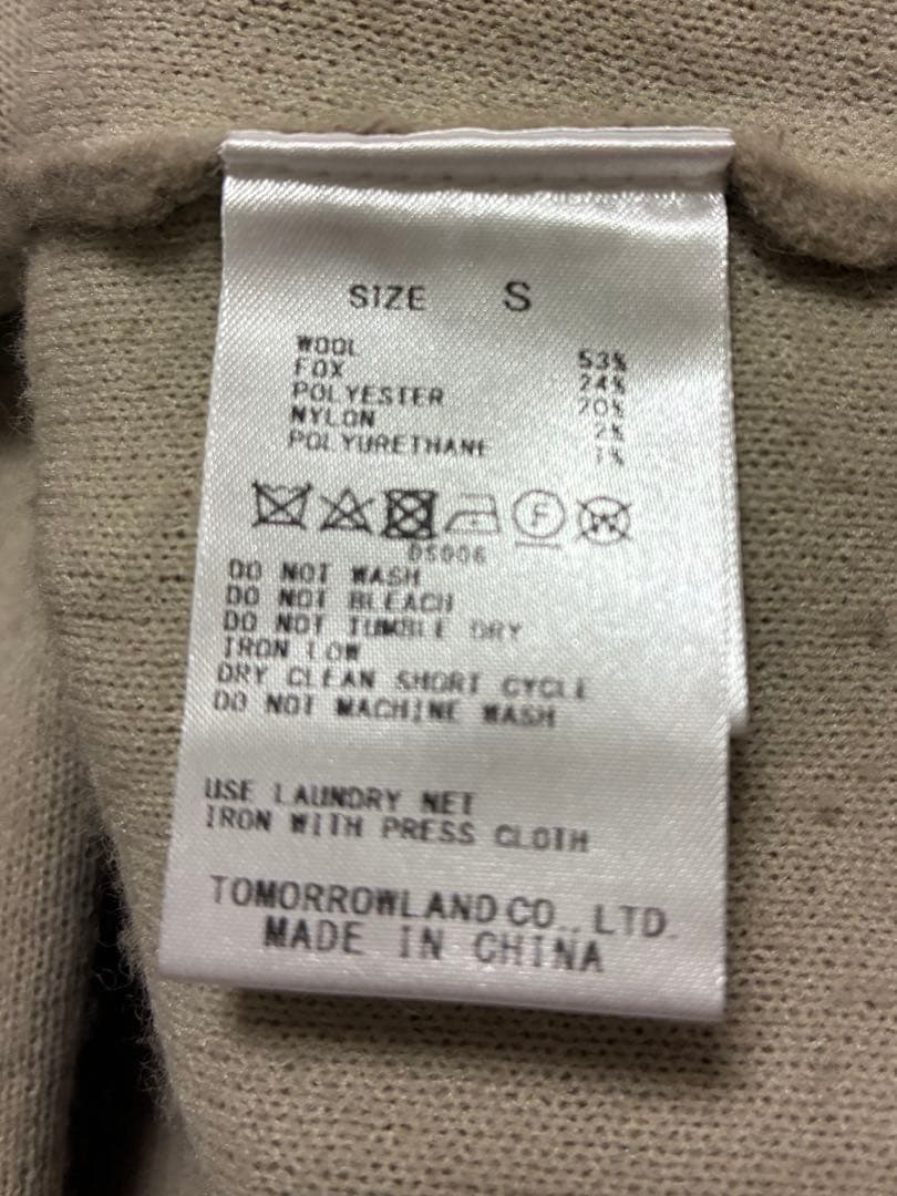 ballsey ダブルフェイスフォックス ウエストギャザーカーディガン ベージュ