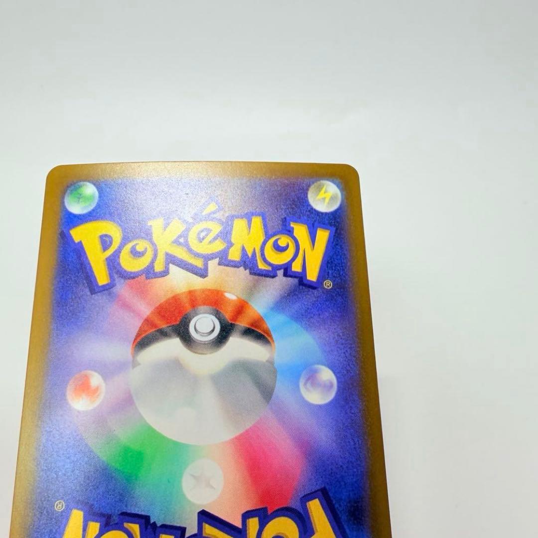 ロケット団のミュウツー　ex sar 237/193