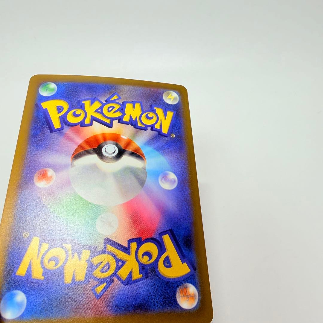 ロケット団のミュウツー　ex sar 237/193