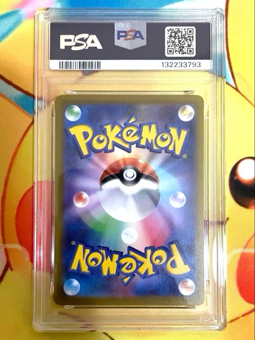 【PSA10】ルギアv プロモ